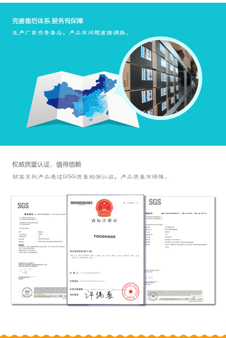 美國駭客 Toughage 初學者經典套裝 精裝版