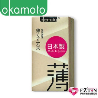 日本 OKamoto 岡本 極度透薄衛生套 薄 10入 保險套 岡本 透薄型