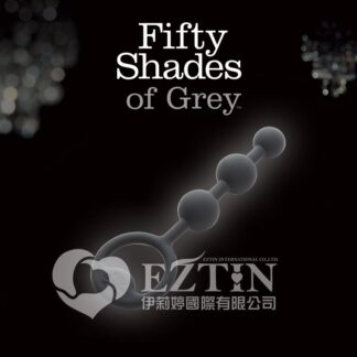 英國 Fifty Shades of Grey 五十道陰影 肉體愉悅高潮拉珠 矽膠後庭拉珠 初學者適用 SILICONE ANAL BEADS