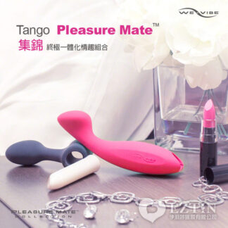 加拿大 We-Vibe Tango Pleasure Mate Collection 維依森林 集錦 探戈 含G點後庭按摩套