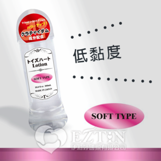 日本 TH Lotion Soft 低黏度潤滑液 300ml