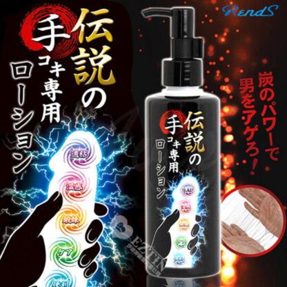 日本 Rends R-1 Legendary Handjob 傳說 手淫潤滑液 200ml