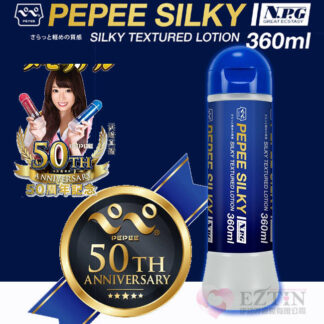 藍 日本 NPG Pepee SILKY 50周年 絲滑水性潤滑液 360ml