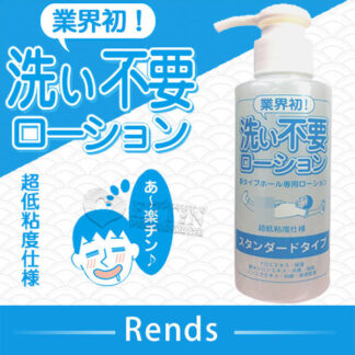 日本 NPG 免洗超低黏潤滑液-標準 145 ml 洗不要 免清洗潤滑液 FOR HOLE USE LUBRICANT