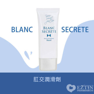 白 日本 RENDS BLANC SECRETE 高黏度 矽性肛交潤滑劑 100ml