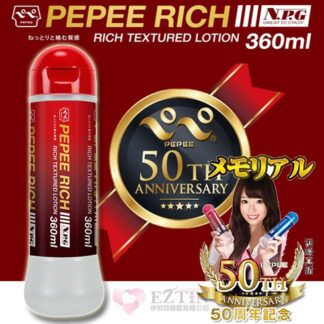 日本 NPG Pepee RICH 50周年 濃厚水性潤滑液 360ml-紅
