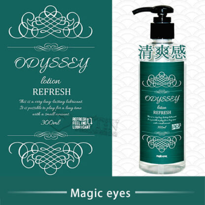 綠 日本 Magic eyes ODESSE 潤滑液 300ml 清爽 水溶性冷感