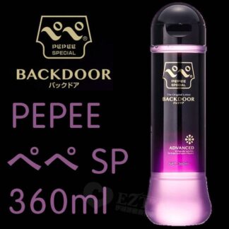 日本 NPG SP 高黏度後庭專用潤滑液 360ml 後庭專用 ペペ PEPEE SP 特濃高黏度