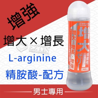 日本 男士專用潤滑液 360ml 弱酸性 中黏度 水溶性 增大×增長×增強 增大ゼリー