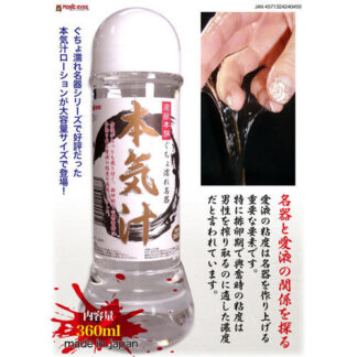 日本進口原廠正品 日本 NPG 本氣汁 高黏度潤滑液 360ml