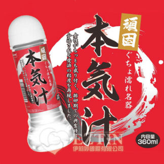 日本 NPG Magic eyes 頑固 濡 名器 頑固本氣汁超黏度潤滑液 360ml