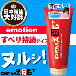 180ml 日本 JEX SOD 水性潤滑液-滑順滋潤型 EMOTION 180g 紅