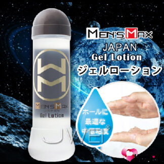 日本 MENS MAX Gel Lotion 低貼度水溶性潤滑液360ml